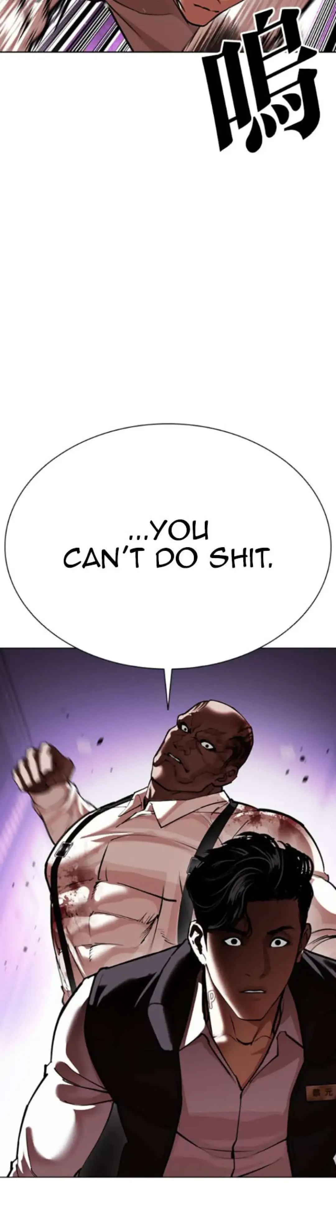 Lookism - Chapter 593 Page 70