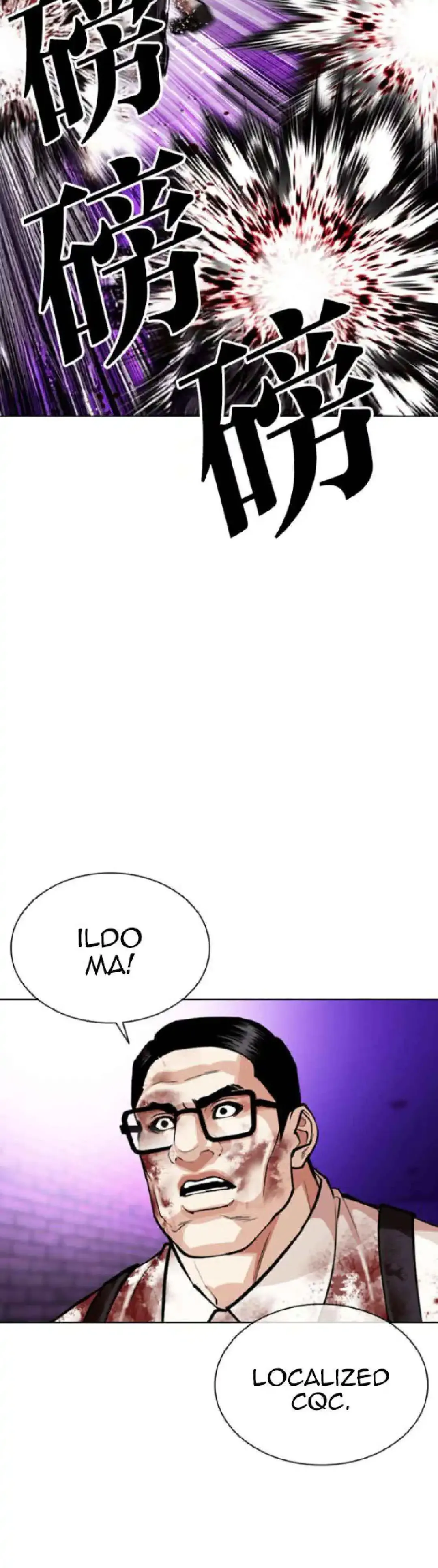 Lookism - Chapter 593 Page 73