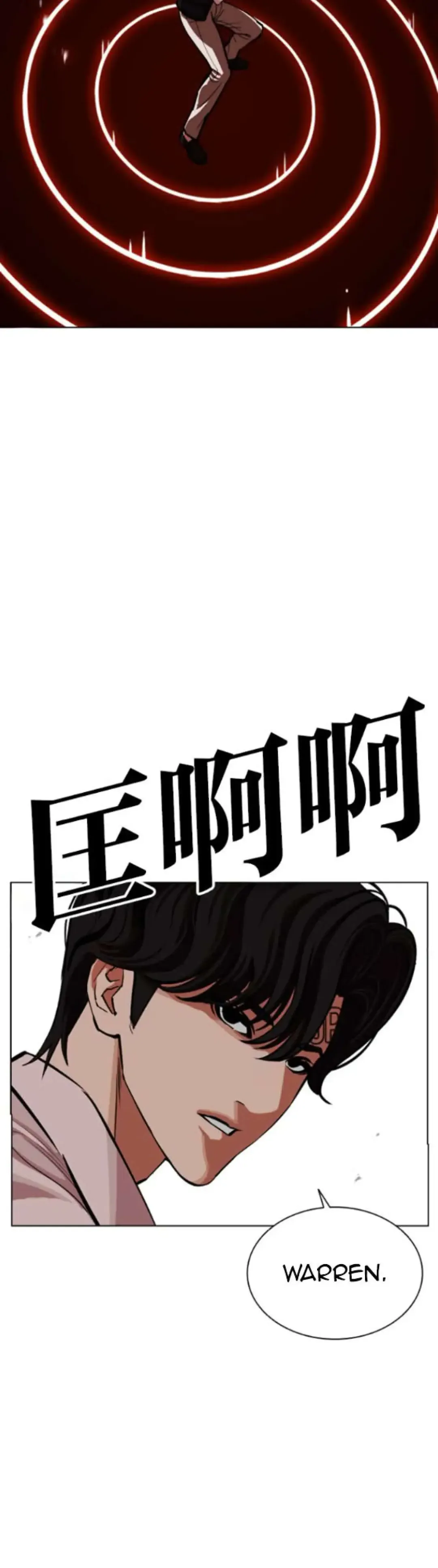 Lookism - Chapter 593 Page 78