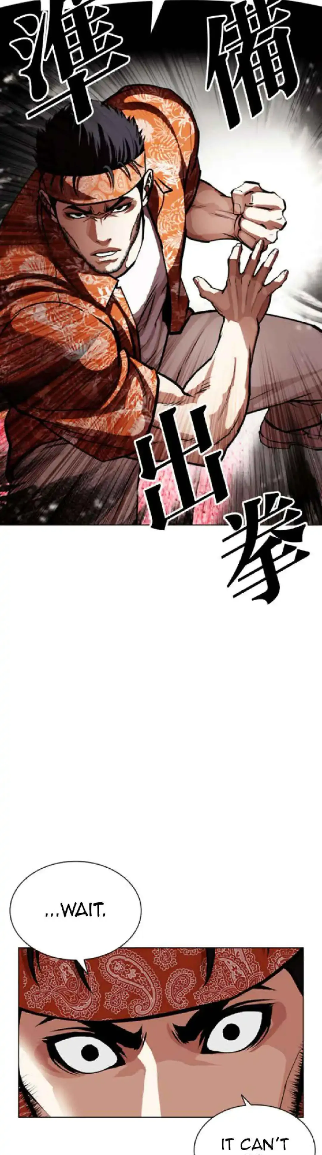 Lookism - Chapter 593 Page 81