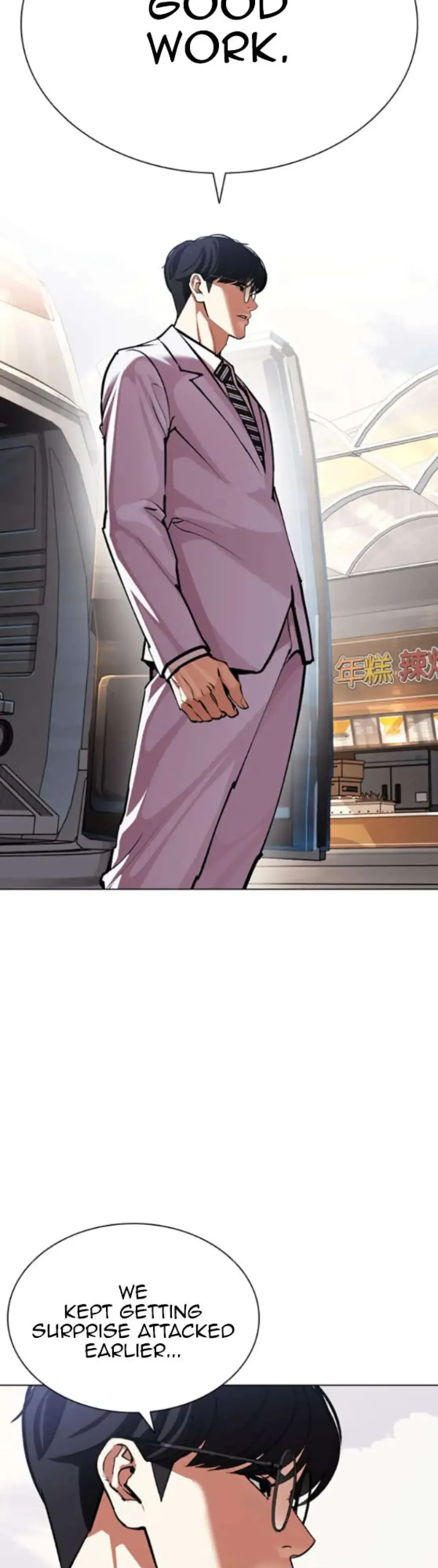 Lookism - Chapter 593 Page 95