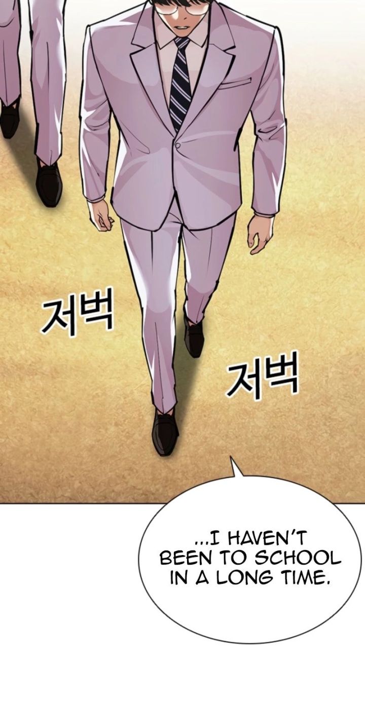 Lookism - Chapter 594 Page 108