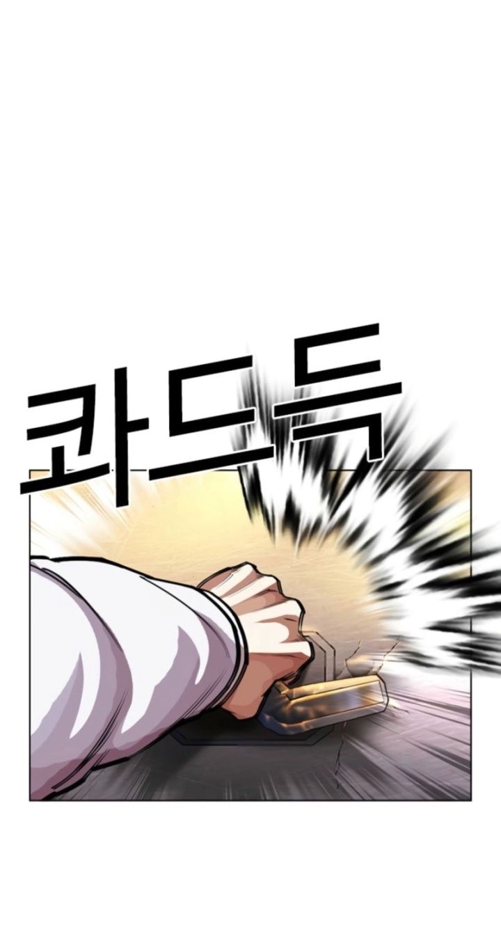 Lookism - Chapter 594 Page 129