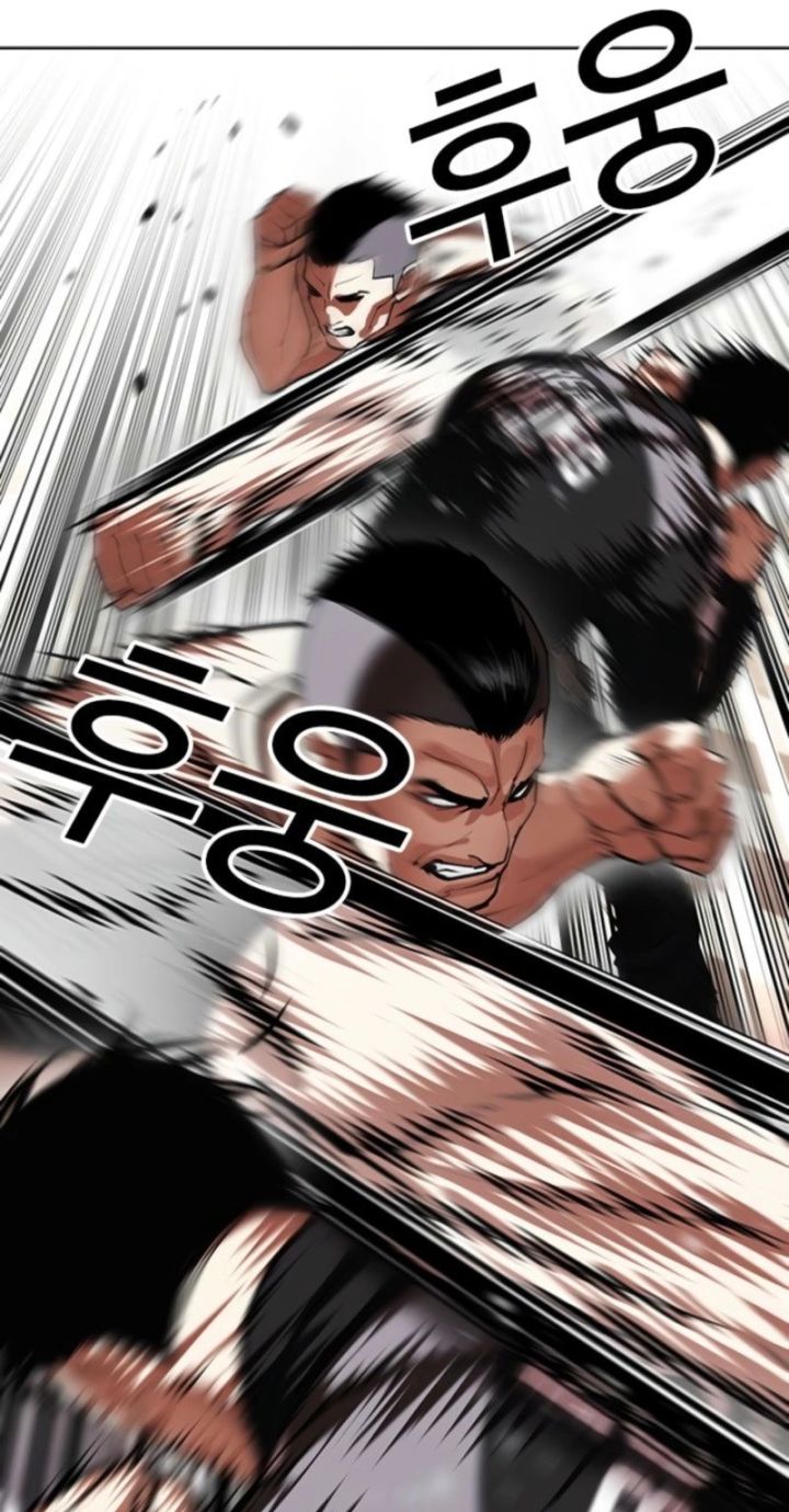 Lookism - Chapter 594 Page 13