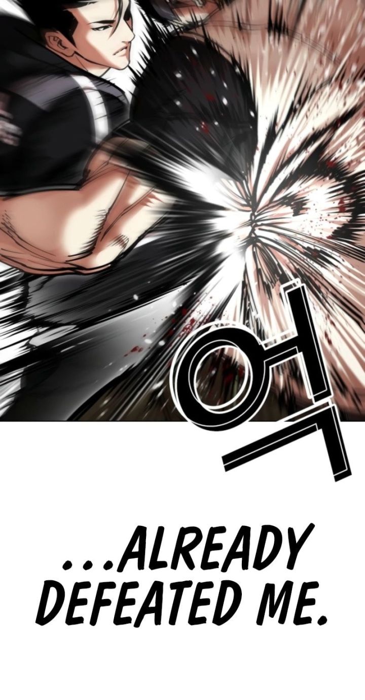 Lookism - Chapter 594 Page 15