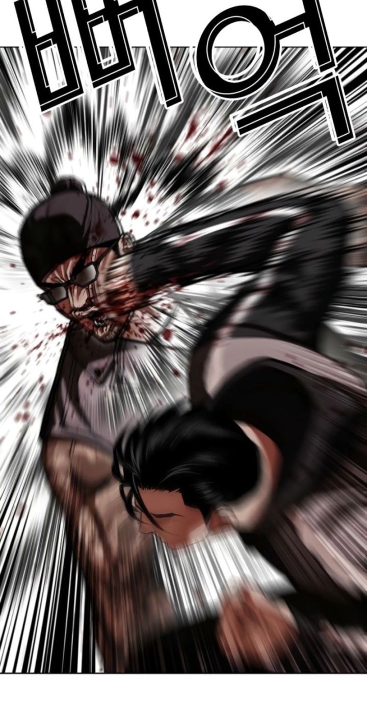 Lookism - Chapter 594 Page 17