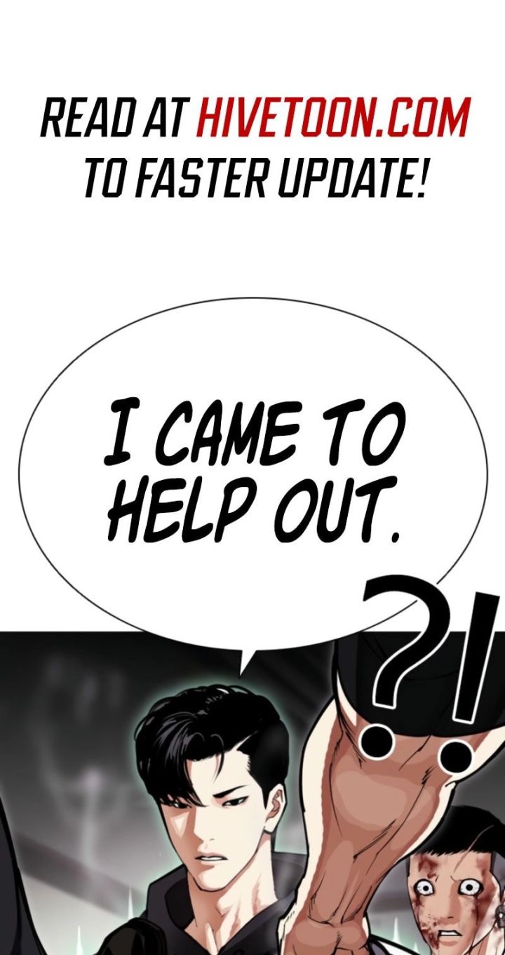 Lookism - Chapter 594 Page 2