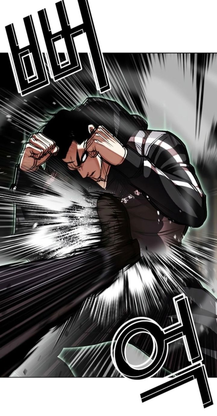 Lookism - Chapter 594 Page 22