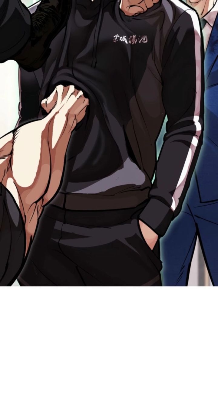Lookism - Chapter 594 Page 3