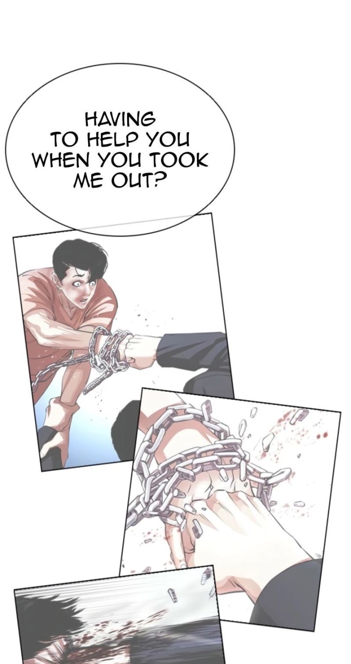 Lookism - Chapter 594 Page 4