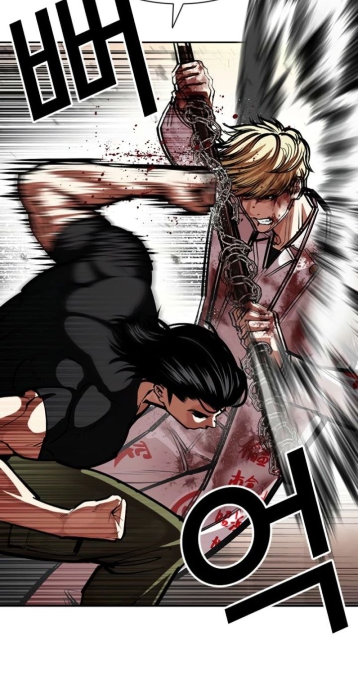 Lookism - Chapter 594 Page 46