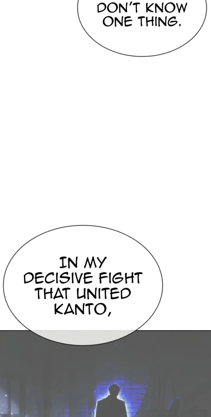 Lookism - Chapter 594 Page 70