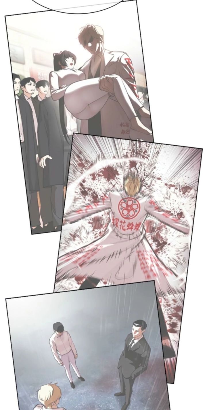 Lookism - Chapter 594 Page 74