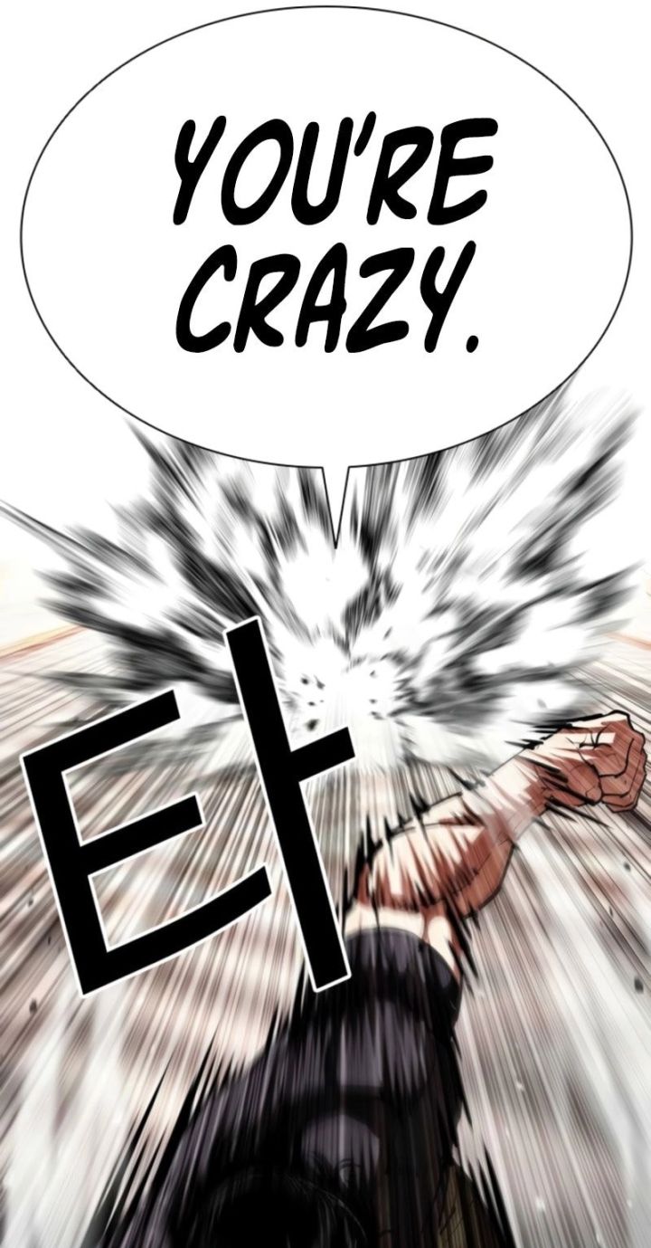 Lookism - Chapter 594 Page 78