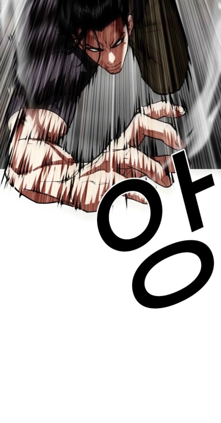 Lookism - Chapter 594 Page 79