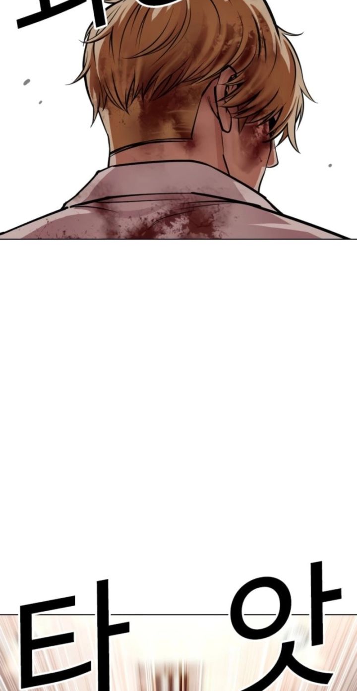 Lookism - Chapter 594 Page 91