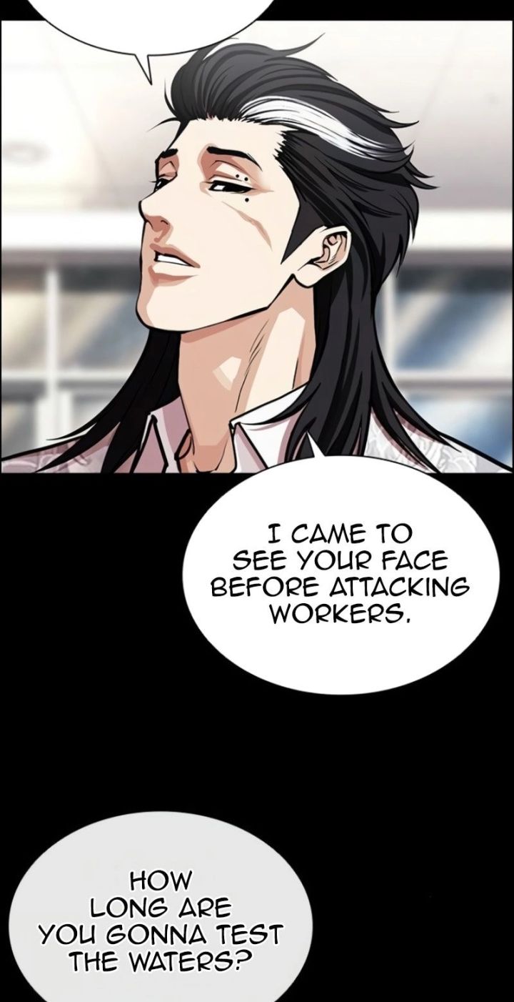 Lookism - Chapter 595 Page 10