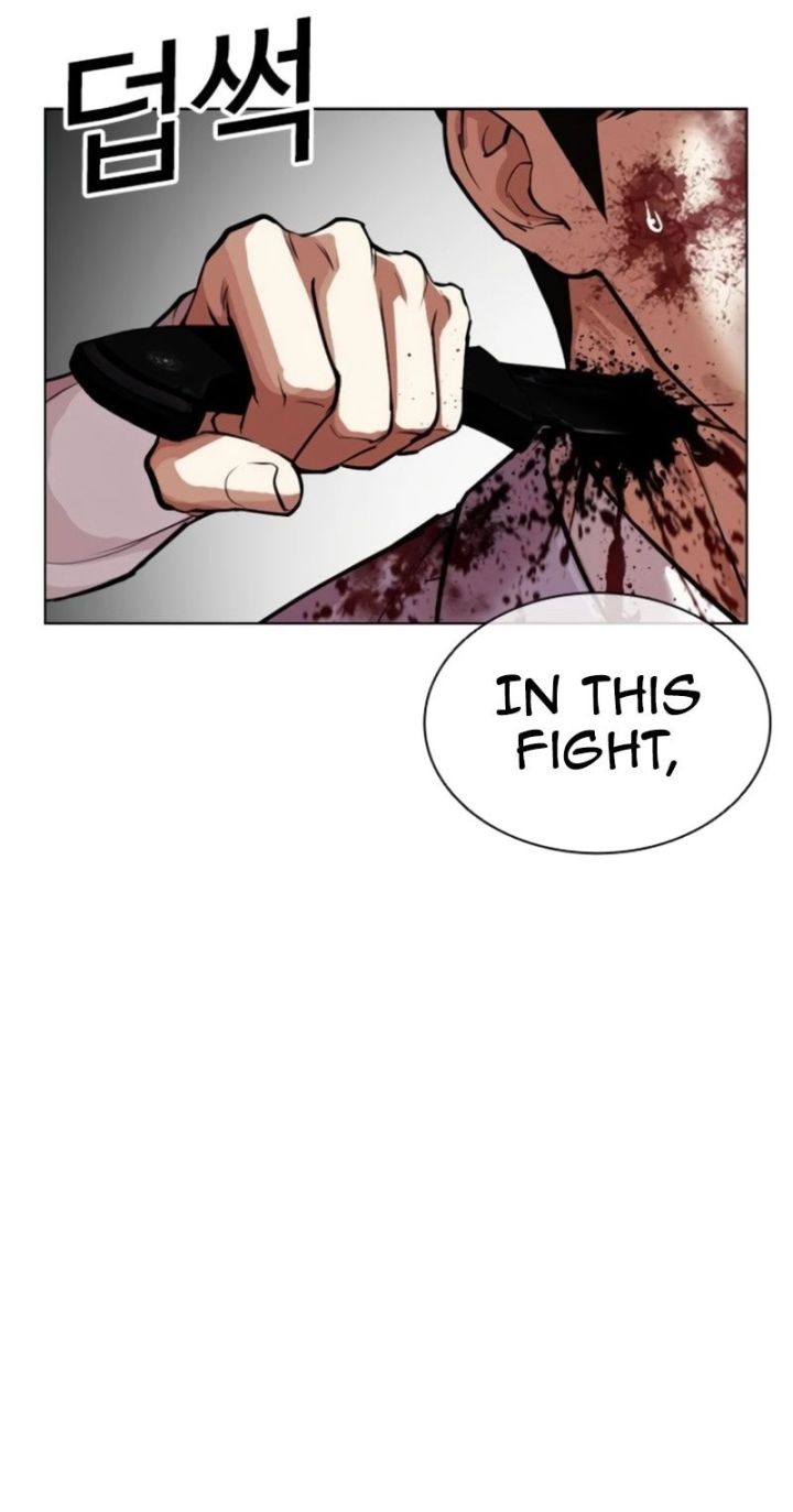 Lookism - Chapter 595 Page 105