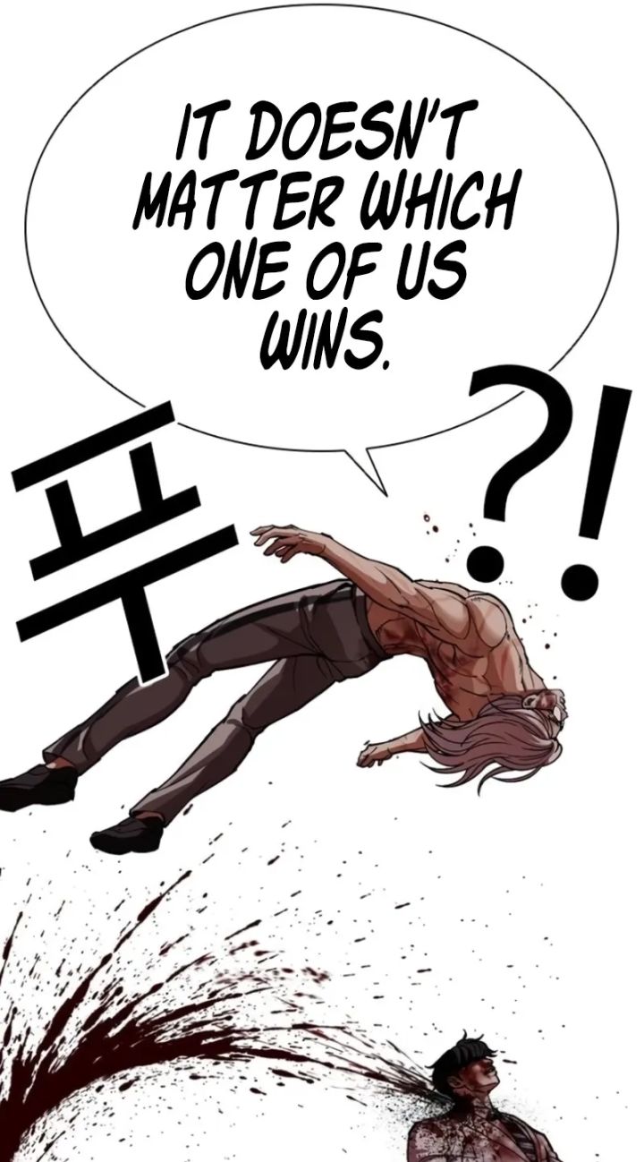 Lookism - Chapter 595 Page 106