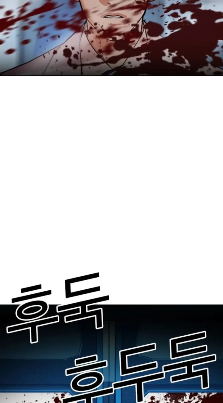 Lookism - Chapter 595 Page 107