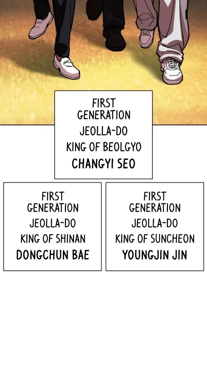 Lookism - Chapter 595 Page 112