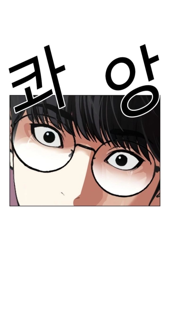Lookism - Chapter 595 Page 121