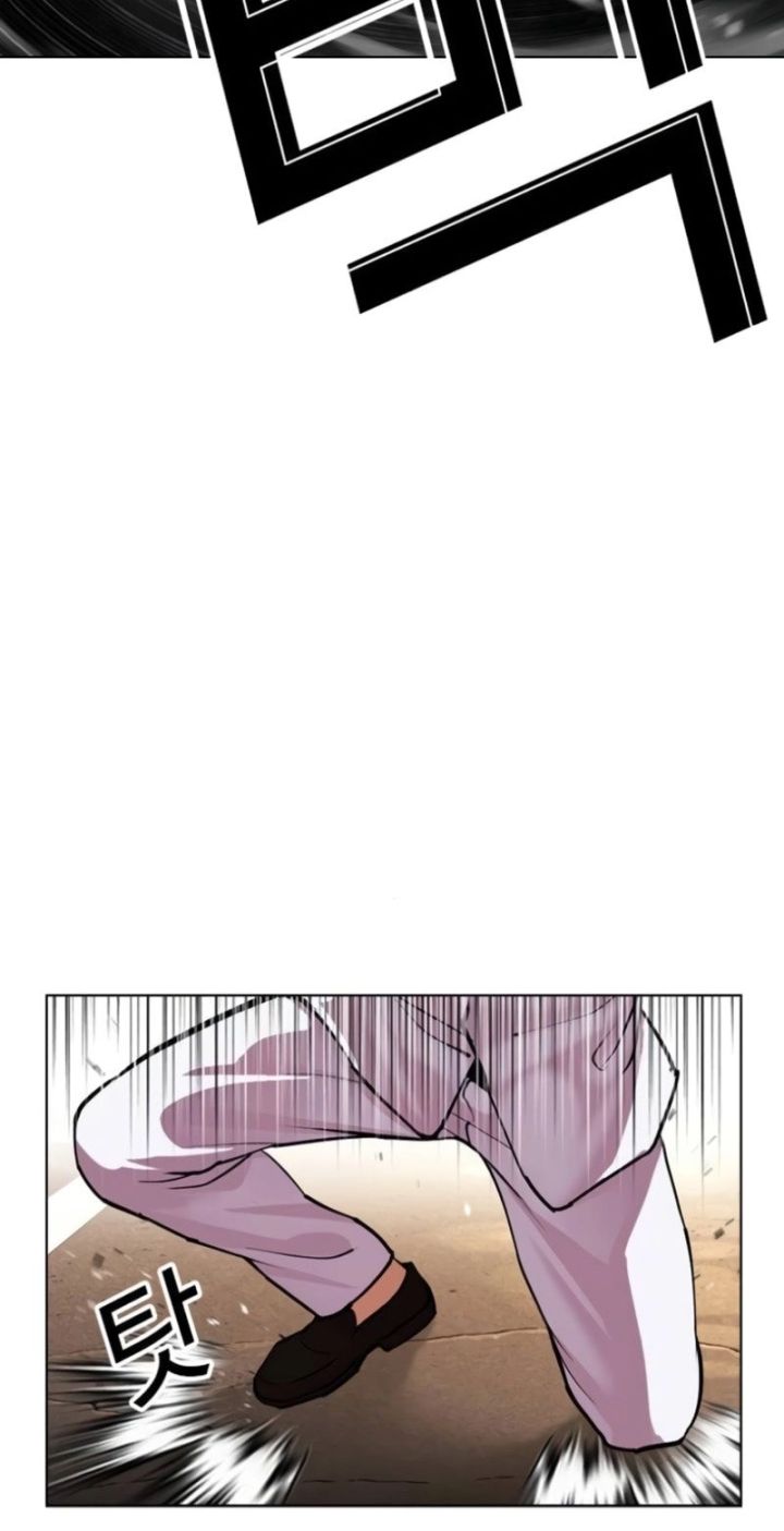 Lookism - Chapter 595 Page 32