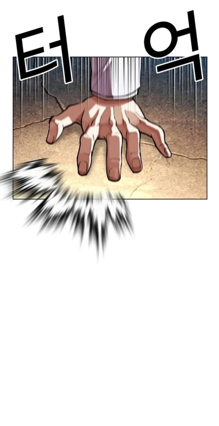 Lookism - Chapter 595 Page 36