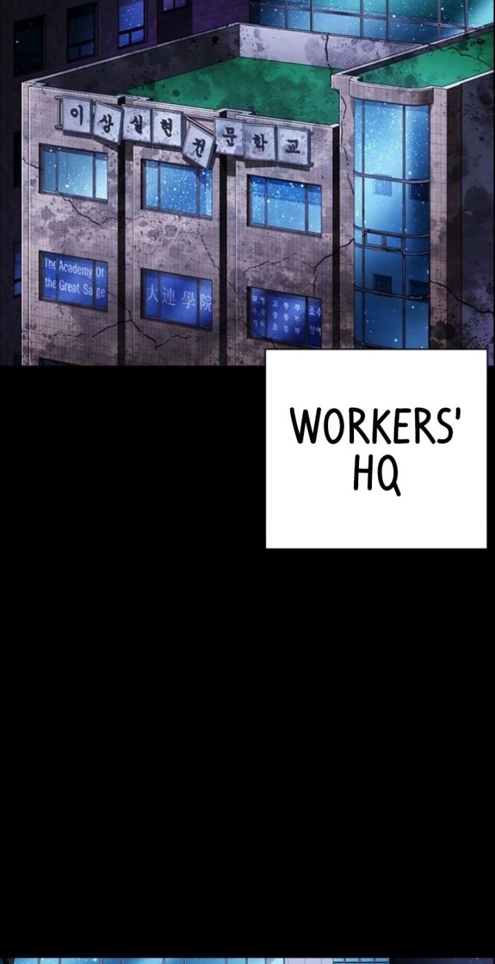 Lookism - Chapter 595 Page 4