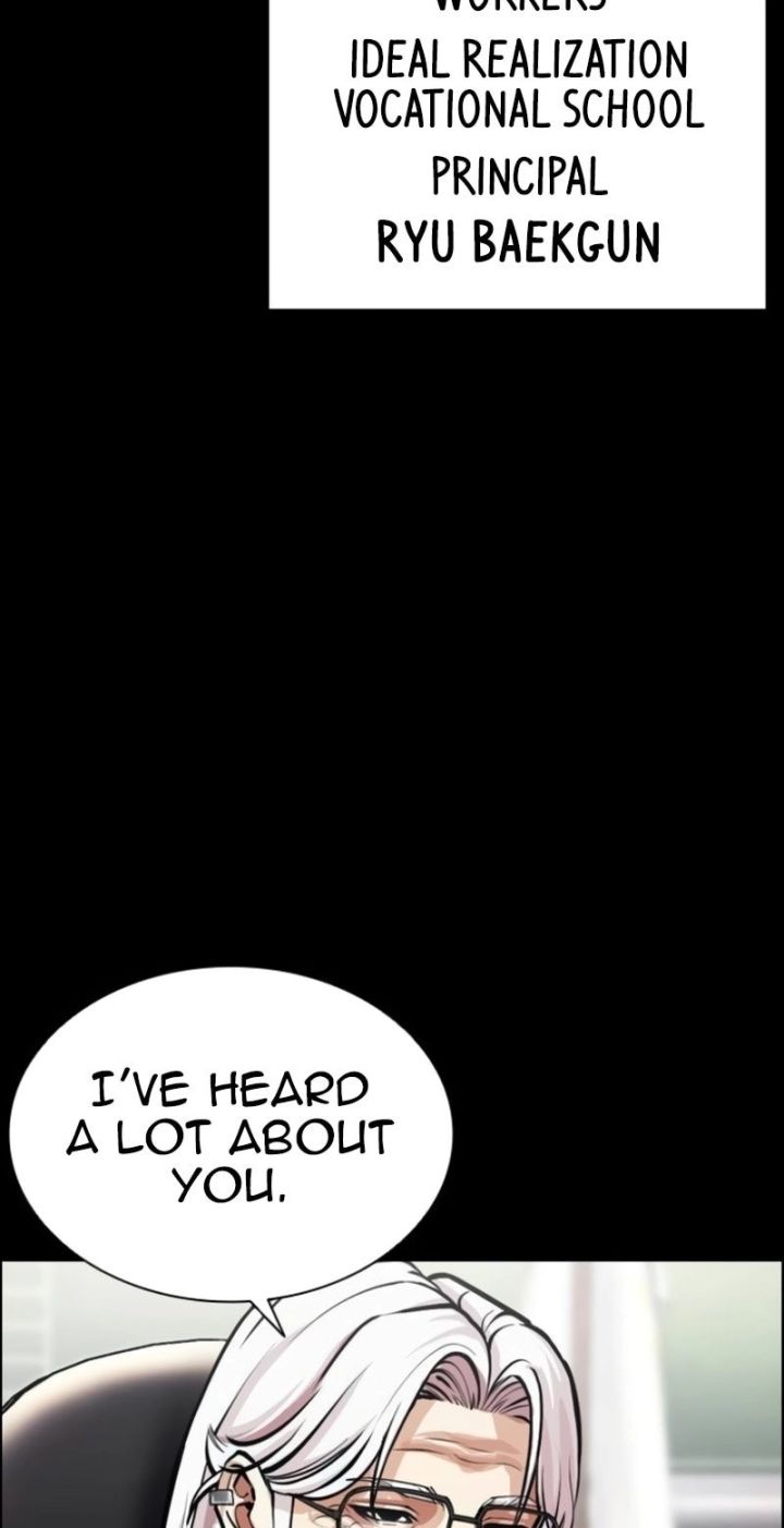 Lookism - Chapter 595 Page 7