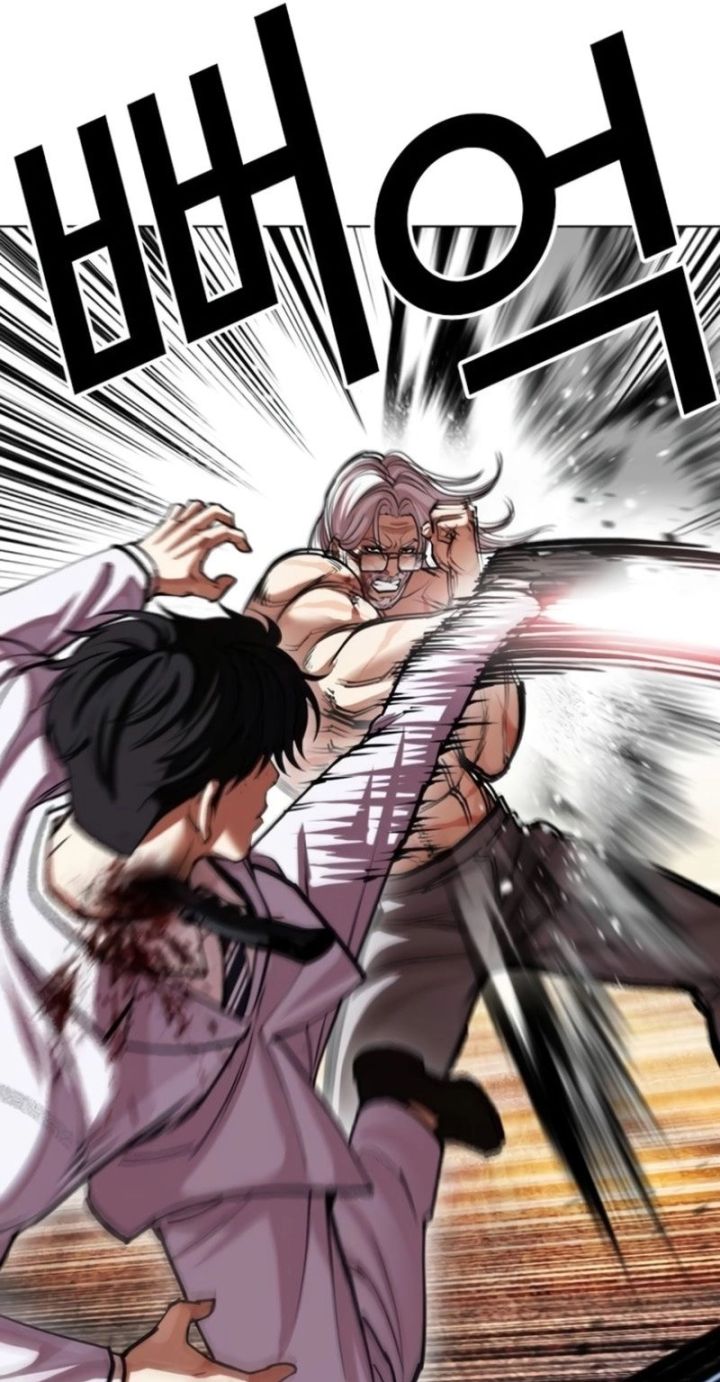 Lookism - Chapter 595 Page 94