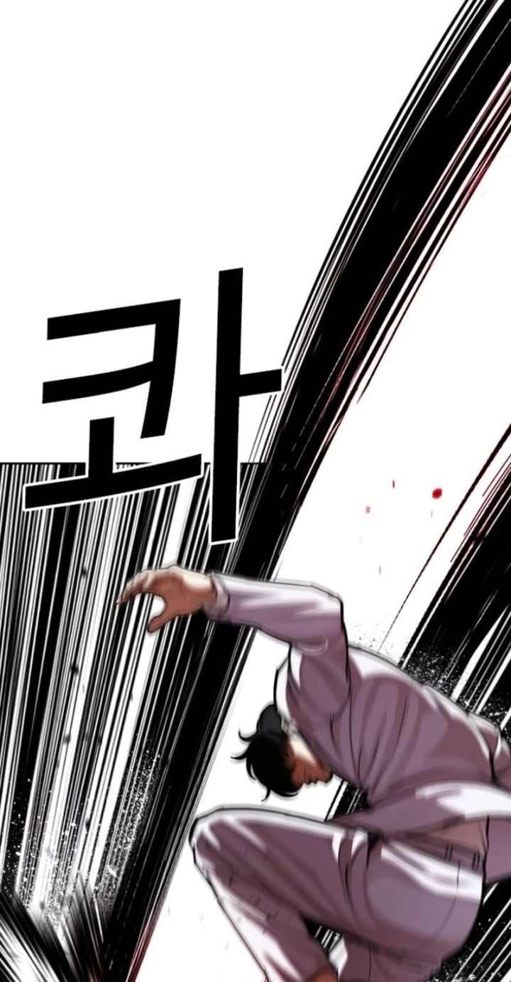 Lookism - Chapter 595 Page 96