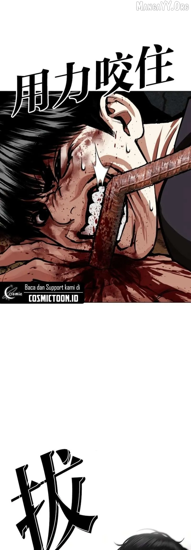 Lookism - Chapter 597 Page 14