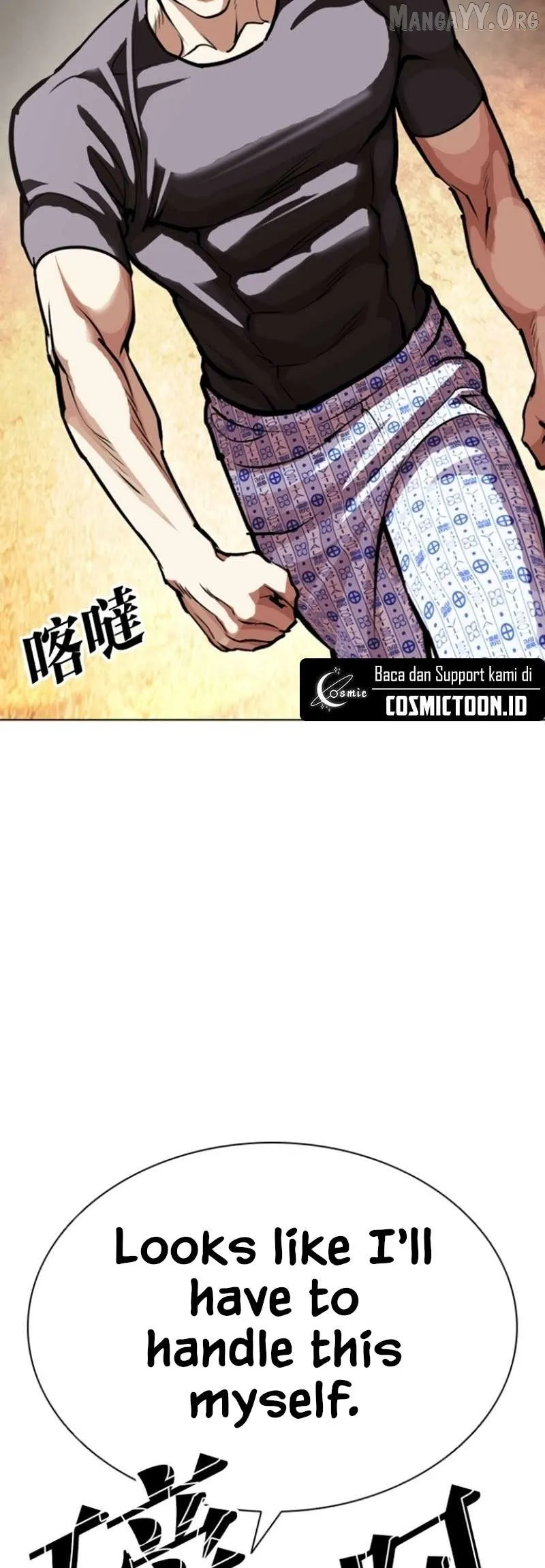 Lookism - Chapter 597 Page 20