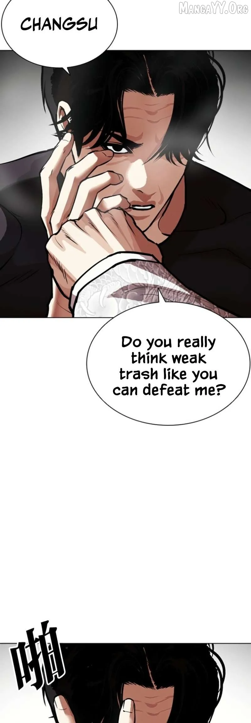 Lookism - Chapter 597 Page 22