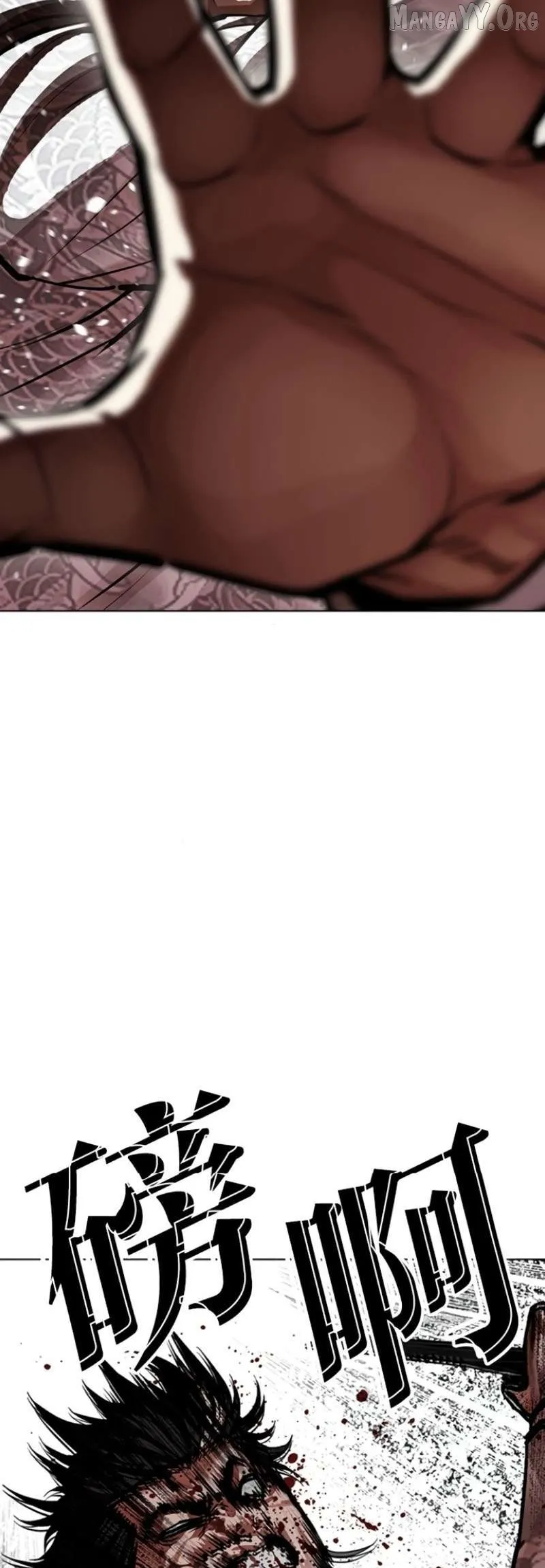 Lookism - Chapter 597 Page 24