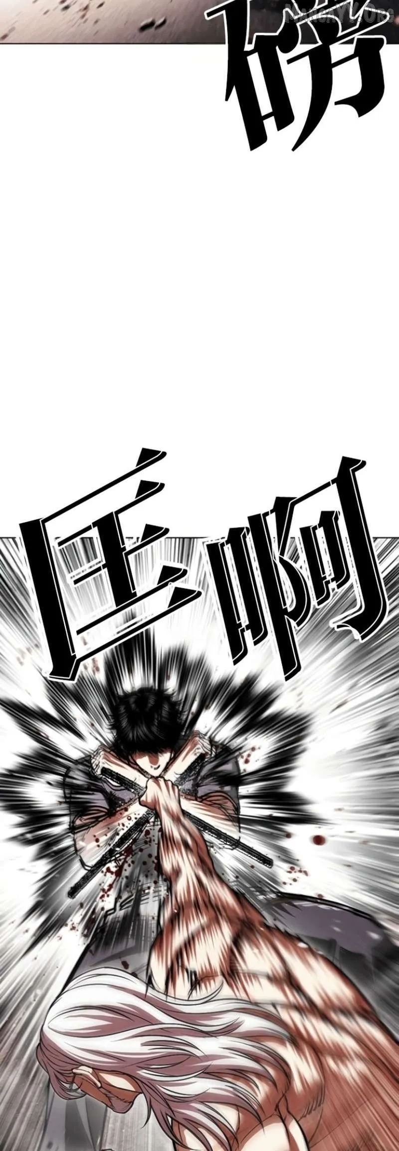 Lookism - Chapter 597 Page 38