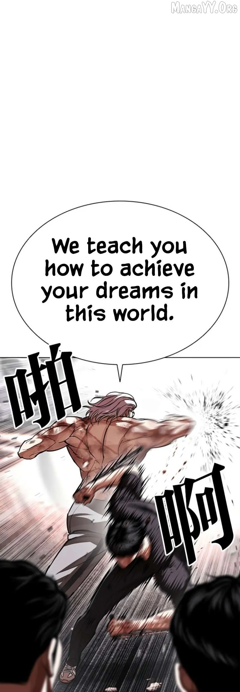 Lookism - Chapter 597 Page 42