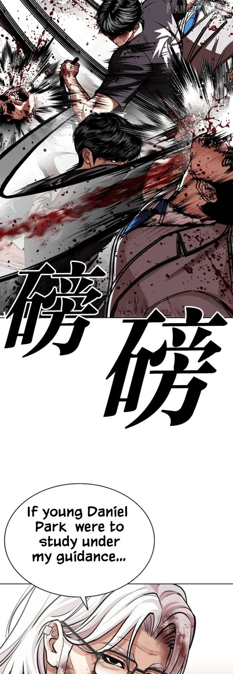 Lookism - Chapter 597 Page 44