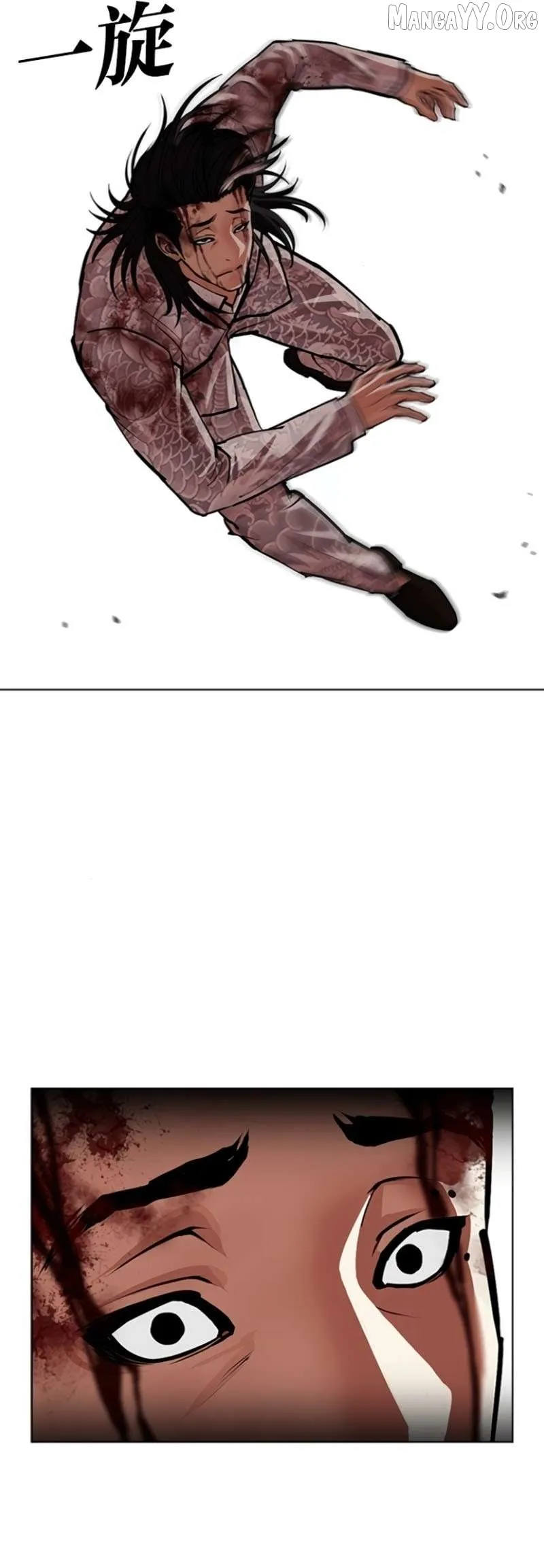 Lookism - Chapter 597 Page 51