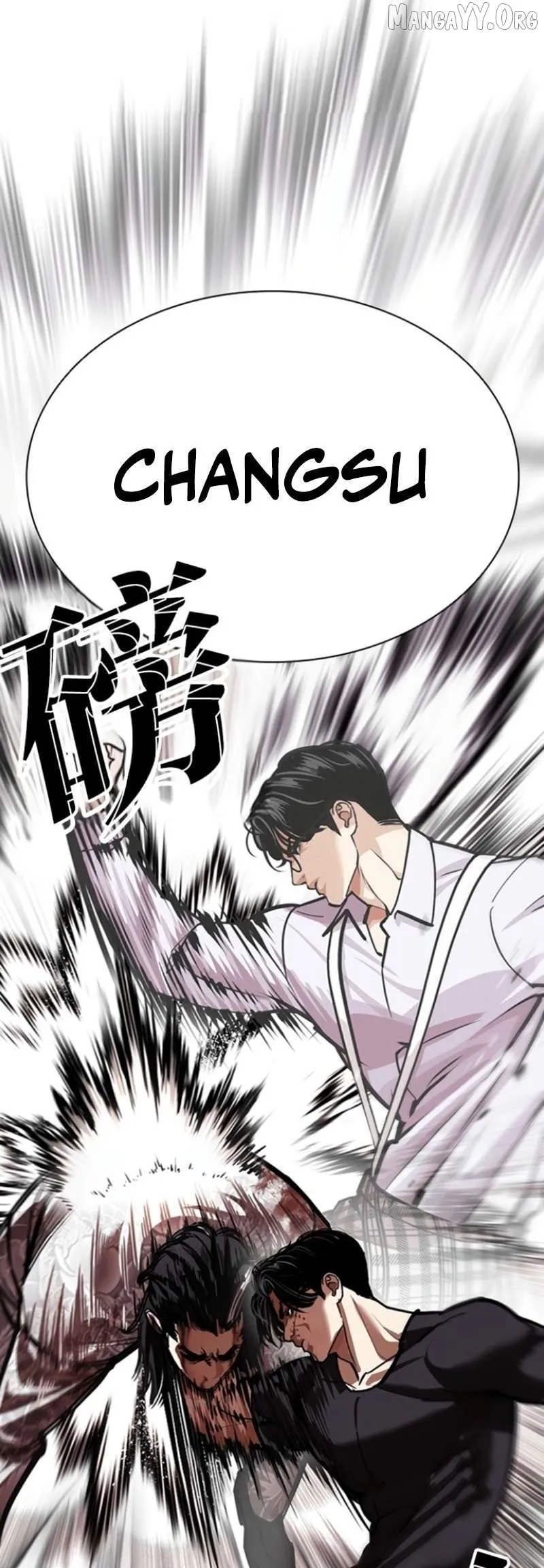 Lookism - Chapter 597 Page 53