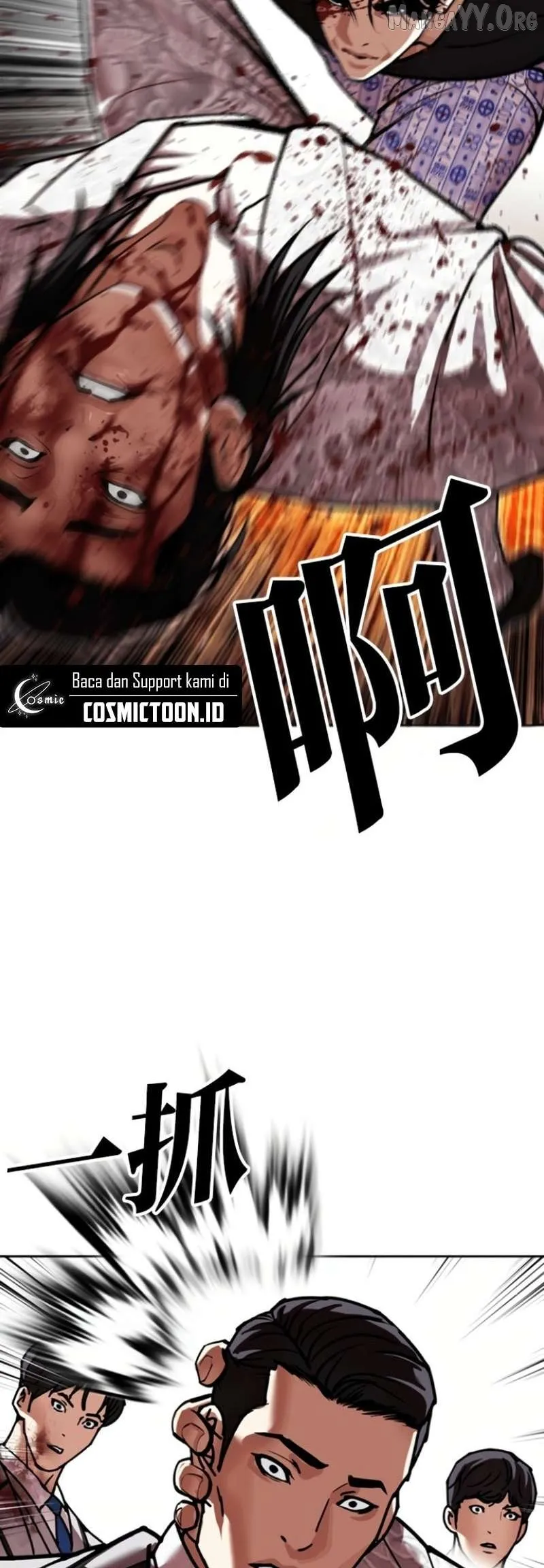 Lookism - Chapter 597 Page 59