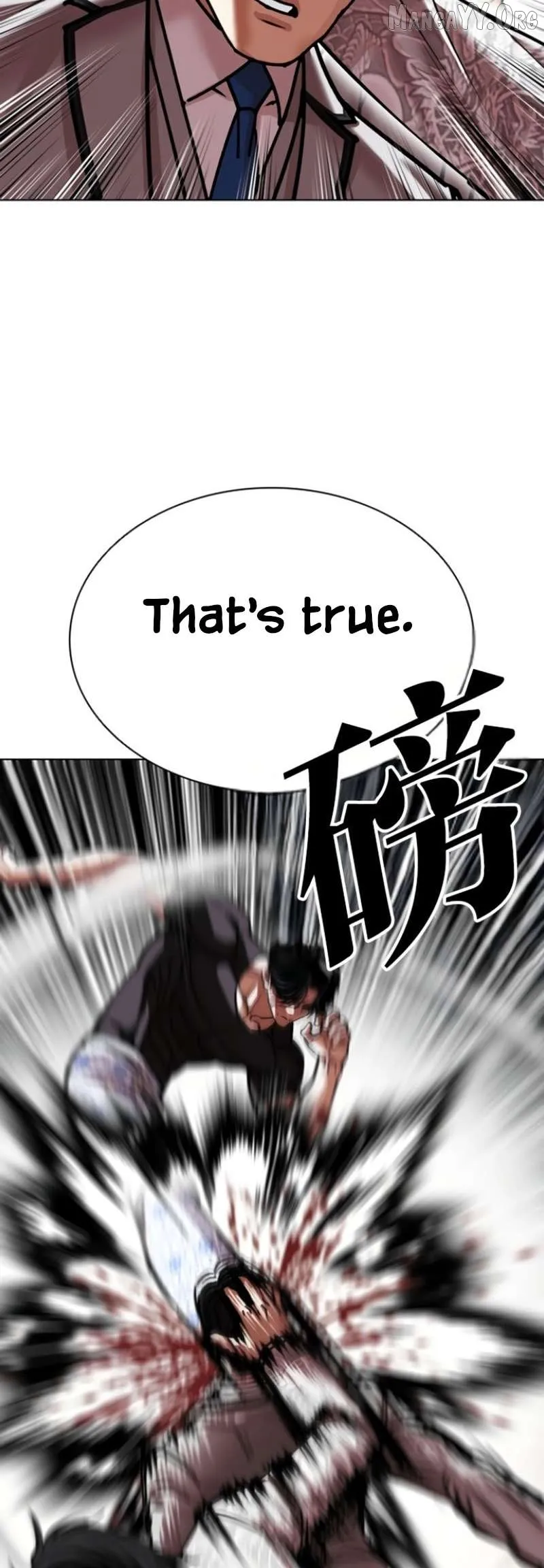 Lookism - Chapter 597 Page 60