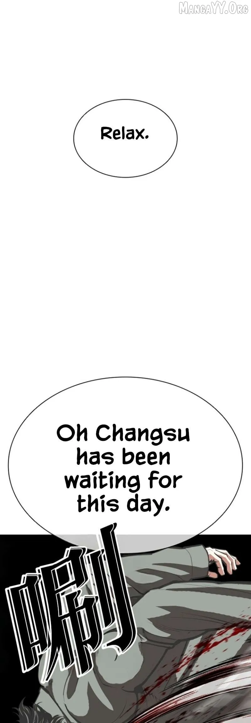 Lookism - Chapter 597 Page 74