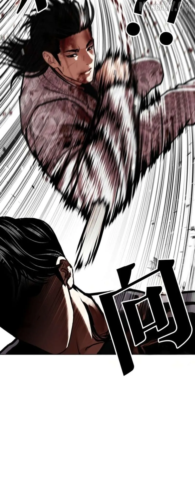 Lookism - Chapter 597 Page 77