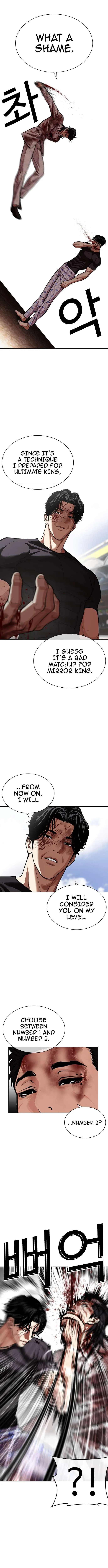 Lookism - Chapter 598 Page 2