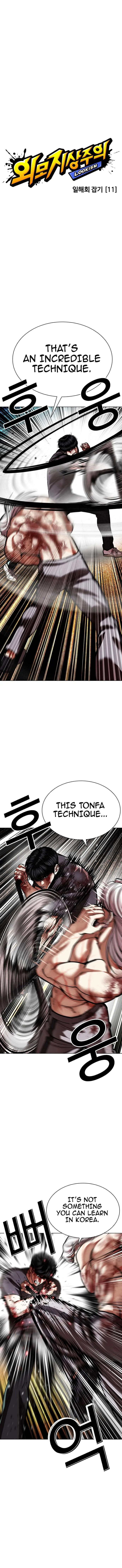 Lookism - Chapter 598 Page 4