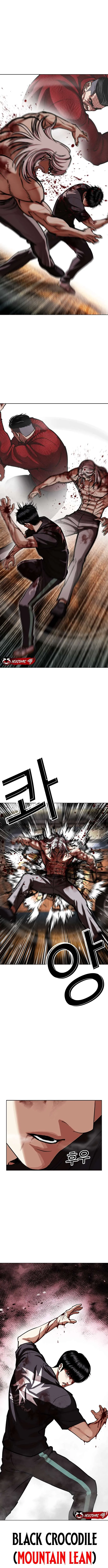 Lookism - Chapter 598 Page 13