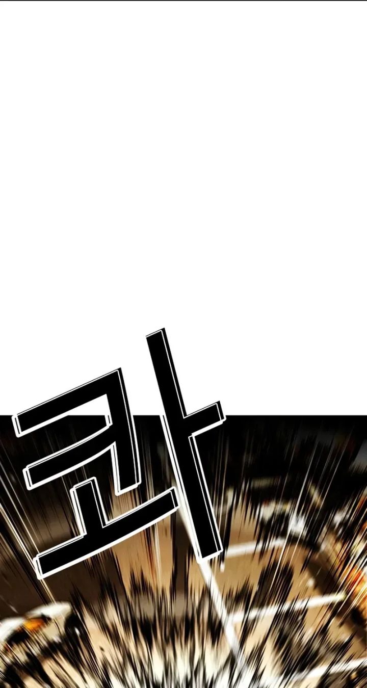 Lookism - Chapter 599 Page 134