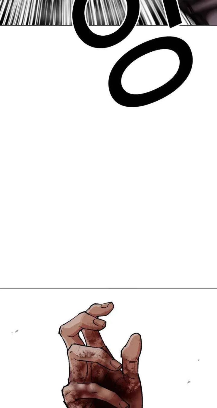 Lookism - Chapter 599 Page 15